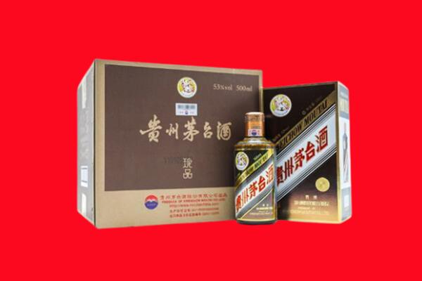 营口高价求购回收珍品茅台酒